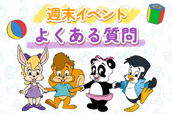 Nice to meet you!