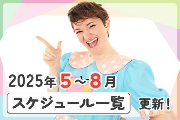 Nice to meet you!