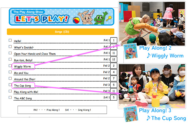 Fun with Play Along!